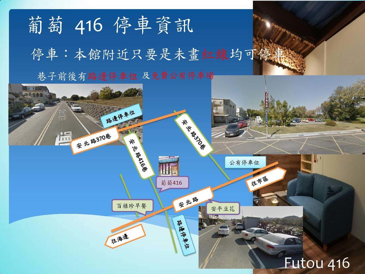 小黑琵416輕旅 Little Happy Hostel Tchaj-nan Exteriér fotografie